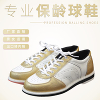 （國內包郵）中興保齡出口轉內銷 高品質保齡球鞋 D-81E