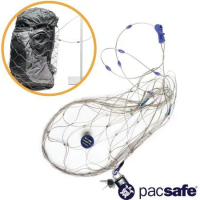 【Pacsafe】防盜背包背袋保護網(適用於22L-55L背包) Exomesh 360鎖定系統/10170999