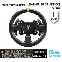 Thrustmaster 圖馬斯特 LEATHER 28 GT ADD-ON 方向盤 支援 PS4/Xbox/PC【現貨】【GAME休閒館】IP0672