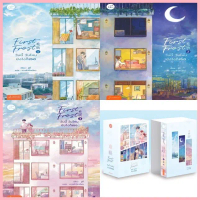 (พร้อมส่ง)  Frost วันนี้ วันไหน ยังไงก็เธอ เล่ม 1-3 (Vbox) (ราคาปก 389 บาท) ขาย