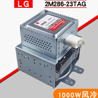 Industrial Microwave Magnetron 2M286-23TAG Microwave frequency conversion accessories frequency conv