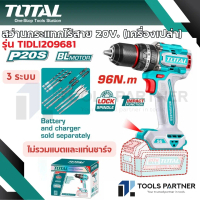 สว่านกระแทก ไร้สาย 20V. (96 N.m) รุ่น TIDLI209681 / TIDLI20968 TOTAL สว่านไร้สาย เจาะคอนกรีต (Li-ion