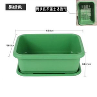 全城熱賣 - 特厚種菜盆陽臺長方形塑膠盆家庭蔬菜種植盆種菜專用大號耐用花盆果綠色【長度38*寬度28高*度14】樹脂4個盆【送託盤】【加厚】
