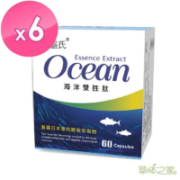 草本之家-鰹魚海洋雙胜肽 60粒X6盒