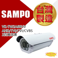 昌運監視器 SAMPO 聲寶 VK-TW2A68HV 2百萬畫素 1080P 紅外線攝影機 監視器【APP下單4%點數回饋】