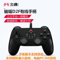 Hot Beitong Genshin Impact Recommended Game Controller Wired Version X Computer Steam Notebook PC U