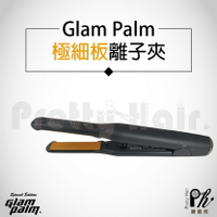 【麗髮苑】好禮5選1 Glam palm 101高能量負離子離子夾 GP直捲兩用離子夾 全球電壓 4尺寸 gp101