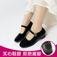 老北京布鞋粗跟厚底女單鞋坡跟黑布鞋酒店工作鞋防滑舞蹈鞋禮儀鞋