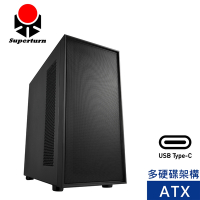 Superchannel 視博通 SW437(B) ATX 電腦機殼