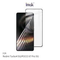 Imak Redmi Turbo4 5G/POCO X7 Pro 5G 滿版鋼化玻璃貼 玻璃膜 鋼化膜 螢幕保護貼貼 保護貼