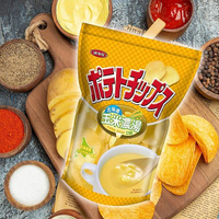 湖池屋 北海道玉米濃湯口味洋芋片(500g)【小三美日】空運禁送 DS021865 家庭包 分享 下午茶 脆餅乾