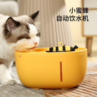 寵物飲水機/寵物餵水器 小蜜蜂寵物貓咪飲水機自動循環過濾流動靜音狗喂水喝水器水盆水碗【HZ72280】