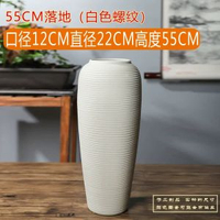 55CM高可水養落地大花瓶客廳庭院別墅書房酒店電視櫃居家陶瓷擺件