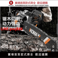 【台灣公司優質服務】電鋸小型家用手持伐木鋸220V插電式木工鋸樹神器切割鏈條鋸電鏈鋸