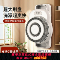 【台灣公司 可開發票】智能搓澡神器沐浴刷壁掛搓背機搓泥洗浴刷電動刷按摩身體洗澡毛刷