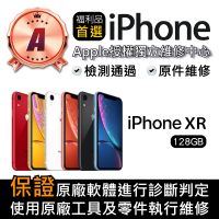 Apple A級福利品 iPhone XR 128GB(6.1 吋)