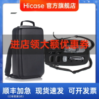 Hicase 適用于 大疆御Mavic pro收納包 單肩包 背包 手提箱單肩斜背挎包 配件