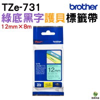 Brother TZe-731 護貝標籤帶12mm 綠底黑字 適用 H110 D200SN D200DR P300BT P710BT等機型