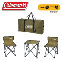 【Coleman 美國 緊湊桌椅組《綠橄欖》】CM-38841/野營桌/摺合桌/露營桌/附收納袋