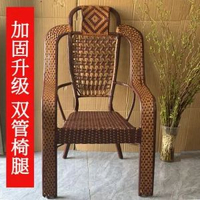 加大高背椅子凳子陽臺單把椅老人椅休閒椅辦公椅靠背椅帶扶手藤椅