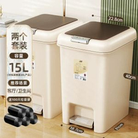 垃圾筒家用洗手間廁所帶蓋廚房大容量客廳輕奢腳踩式商用20-2個15L+100隻垃圾袋腳踩+手按【廚房/客廳】. 均碼-款式4