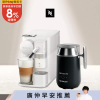 【Nespresso】膠囊咖啡機 Lattissima one 瓷白色 Barista咖啡大師調理機 組合