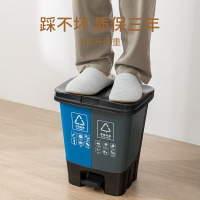 垃圾桶 戶外垃圾桶 分類垃圾桶家用帶蓋腳踏式雙體60l桶二合一商用腳踩塑料大垃圾桶