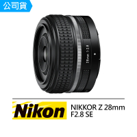 Nikon 尼康 NIKKOR Z 28mm F2.8 SE 定焦鏡頭(公司貨)