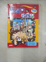 【書寶二手書T1／少年童書_KJO】西班牙尋寶記_GomdoriCo.