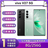 【福利品】vivo V27 5G (8G/256G) 6.78吋智慧型手機