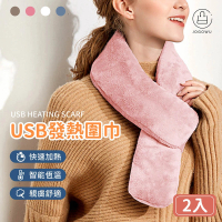 Jo Go Wu 石墨烯USB護頸絨毛發熱圍巾2入(型錄/圍巾/圍脖子/暖暖包/暖宮貼)