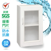 【IHouse】SGS 防潮抗蟲蛀塑鋼緩衝一門浴室吊櫃-寬41.5x深21.5x高60cm