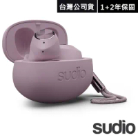 【Sudio】瑞典設計 真 無線藍牙耳機(T2 / 紫)