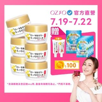 【OZIO 歐姬兒】蜂王乳凝露6入特談限定組-75g