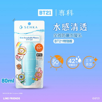 專科全效防曬水凝乳BT21特別版80ml