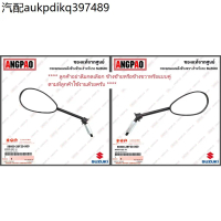 กระจก Smash Junior 110 แท้ศูนย์ (SUZUKI /ซูซูกิ สแมช จูเนียร์ 110 ) กระจกมองหลัง / 56600-28F20-000 /