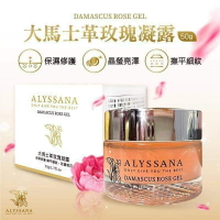 【我們這一家】👍衝評價優惠😘ALYSSANA大馬士革玫瑰凝露50ml 玻尿酸 甦活因子 黃金藻 臉部保養