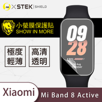O-one小螢膜 Xiaomi小米手環8 Active 手錶保護貼 (兩入) 犀牛皮防護膜 抗衝擊自動修復