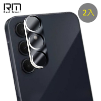 RedMoon 三星 A54 5G 3D全包式鏡頭保護貼 手機鏡頭貼 9H玻璃保貼 2入