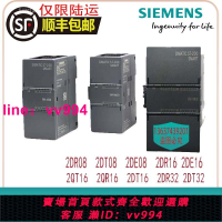 西門子PLC S7-200smart EM DE08 DR08 DR16 QR16 DT16 DR32 DE16