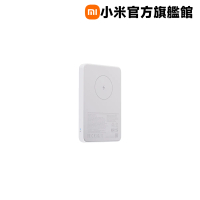 【小米】官方旗艦館  WPB0507 磁吸行動電源 5000mAh 7.5W 1孔輸出(USB-C可充)