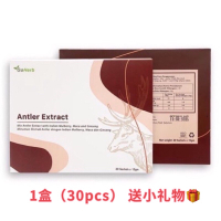 【1989 Health Home】 送礼Go Herb Antler Extract 护肾王 Kidney Supplement Kidney Repair 护肾保健品 肾脏修复 GoHerb (3