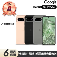 Google A級福利品 Pixel 8 6.1吋(8G/256G)