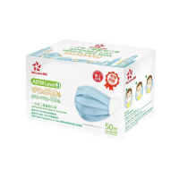 一次性三層ASTM Level 3 中童醫用口罩 (50片獨立包裝) - 藍色 ︳兒童 口罩 防護 香港品牌