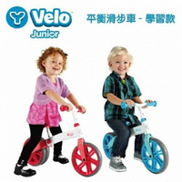Holiway YVolution Velo Junior 平衡滑步車 學習款 紅/藍