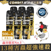 Combat威滅 護效除蟲殺蟲劑 500ml x6入