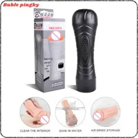 SNAIL CUP HERCULES BERGETAR CUP HISAP CANGKIR MASTRUBATION BERGETAR JUMBO ELETKRIK Hercules Jumbo