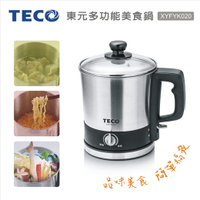 TECO東元304不鏽鋼快煮美食鍋XYFYK020