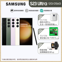 SAMSUNG 三星 Galaxy S23 Ultra 5G 6.8吋(12G/256G/高通驍龍8 Gen2/2億鏡頭畫素/AI手機)