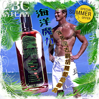 海洋魔力CB強效深古銅胡蘿蔔助曬乳《美國製造※原裝進口》 LC0030
